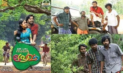 oru pakka nadan premam release june 24