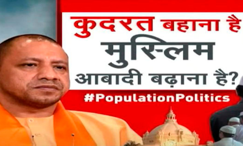 സീന്യൂസിലെ മുസ്‍ലിം വിരുദ്ധ ചർച്ച പിൻവലിക്കാൻ നിർദേശം