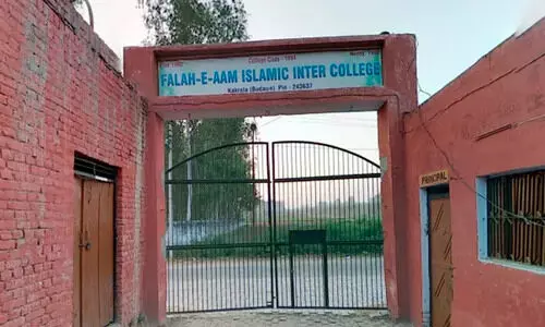 ക​ശ്മീ​രി​ൽ ഫ​ലാ​ഹെ ആം ​വി​ദ്യാ​ഭ്യാ​സ സ്ഥാ​പ​ന​ങ്ങ​ൾ​ക്ക് നി​രോ​ധ​നം