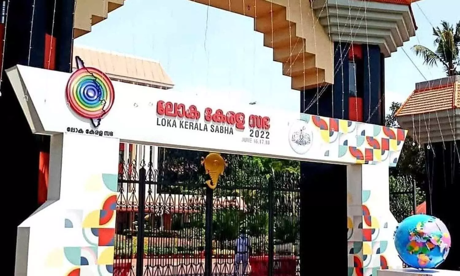 ലോക കേരള സഭ ബഹിഷ്‌ക്കരിക്കാനുള്ള യു.ഡി.എഫ് തീരുമാനം സ്വാഗതാർഹം - ഒ.ഐ.സി.സി മലപ്പുറം കമ്മിറ്റി