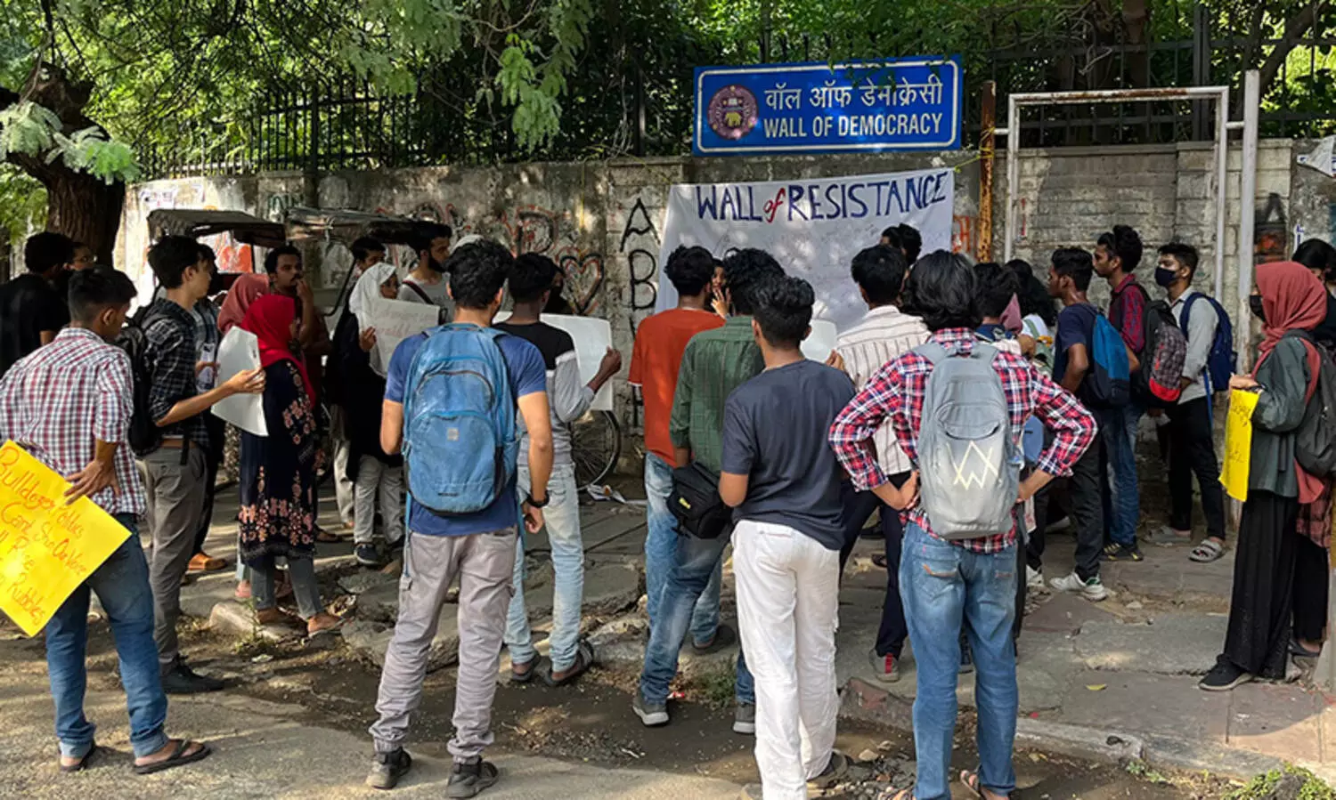 വാൾ ഓഫ് ഡെമോക്രസിയിൽ അഫ്രീൻ ഫാത്തിമക്ക് ഐക്യദാർഢ്യം