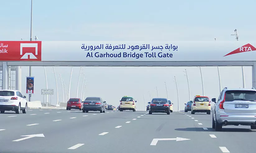 സാലിക് ഇനി ജോയന്റ് സ്റ്റോക് കമ്പനി സാലിക് ഇനി ജോയന്റ് സ്റ്റോക് കമ്പനി