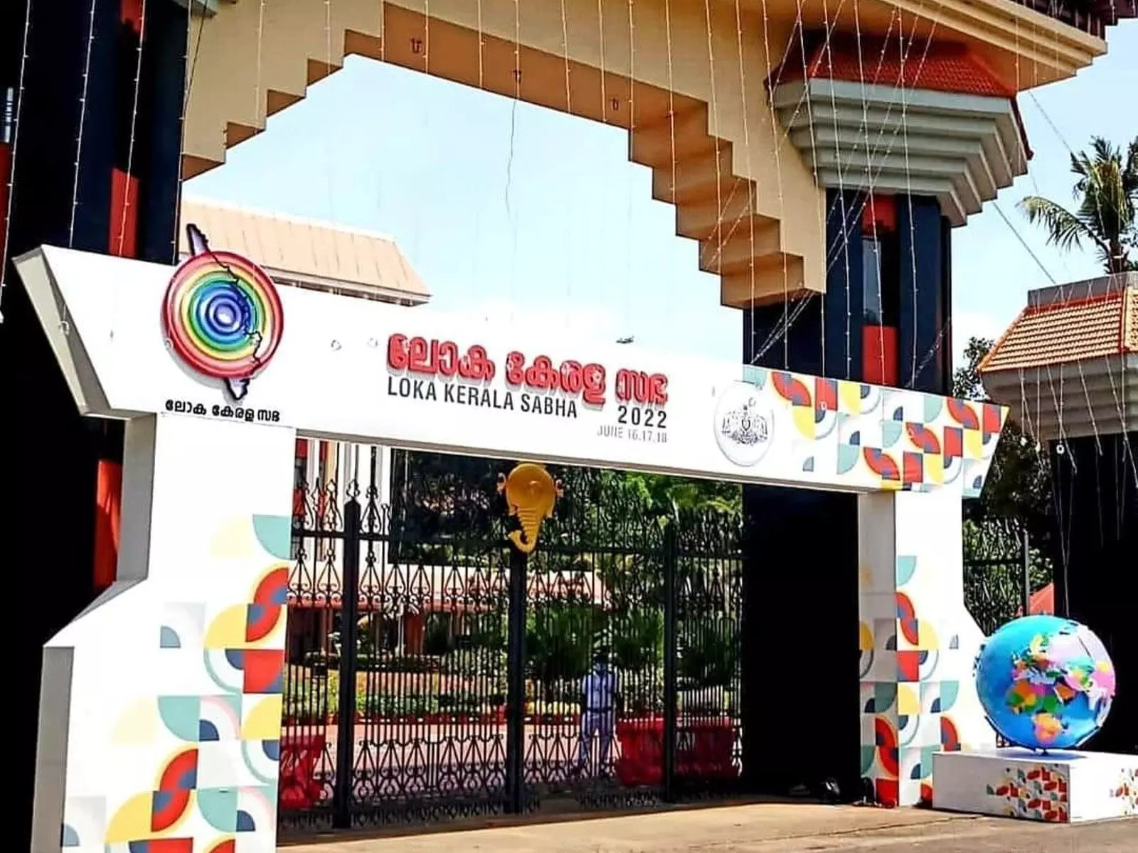 ലോക കേരള സഭ ബഹിഷ്‌ക്കരിക്കാനുള്ള യു.ഡി.എഫ് തീരുമാനം സ്വാഗതാർഹം - ഒ.ഐ.സി.സി മലപ്പുറം കമ്മിറ്റി