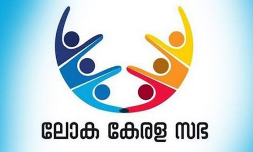 Loka kerala sabha
