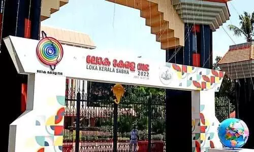 ലോക കേരള സഭ ബഹിഷ്‌ക്കരിക്കാനുള്ള യു.ഡി.എഫ് തീരുമാനം സ്വാഗതാർഹം - ഒ.ഐ.സി.സി മലപ്പുറം കമ്മിറ്റി