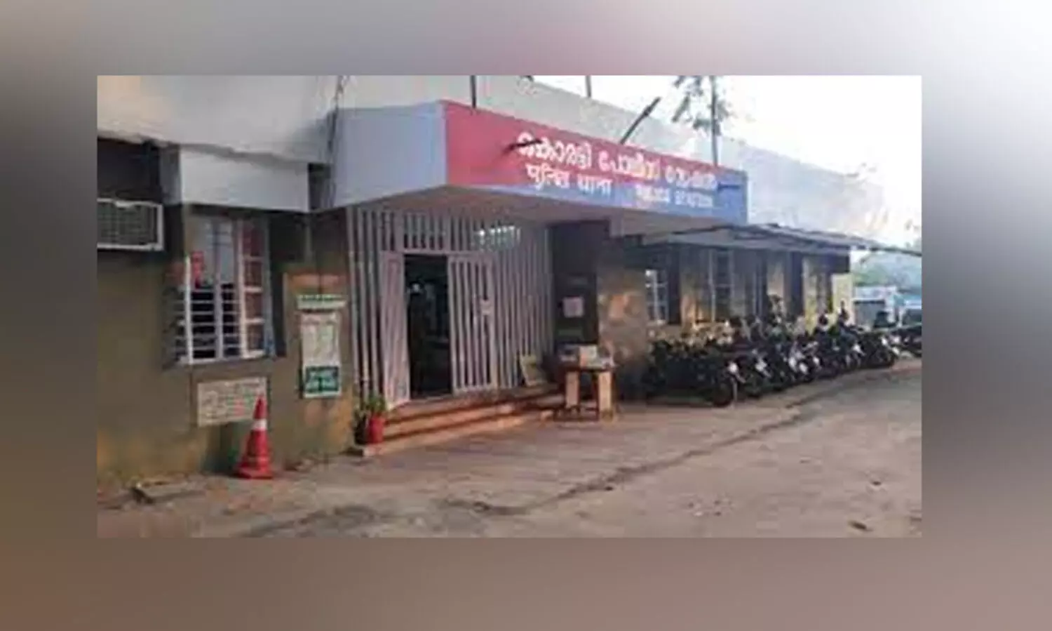 മികവിനുള്ള മുഖ്യമന്ത്രിയുടെ ട്രോഫി കൊരട്ടി പൊലീസ്​ സ്റ്റേഷന്