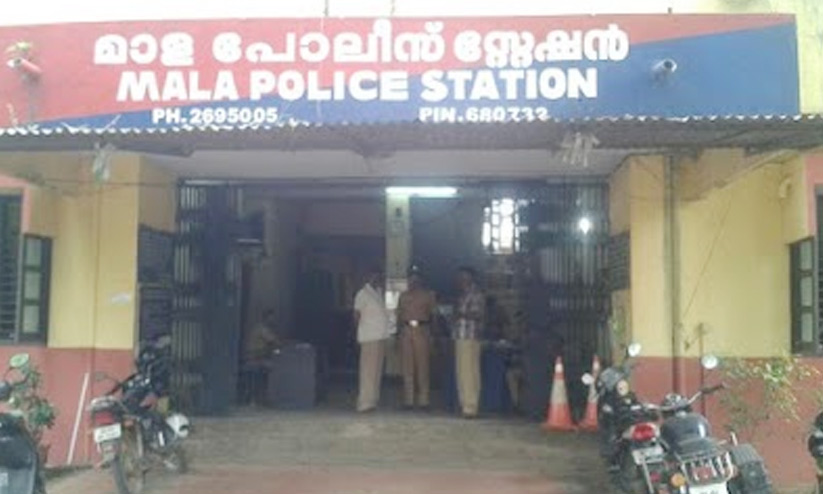 mala police 9768 mala police 9768