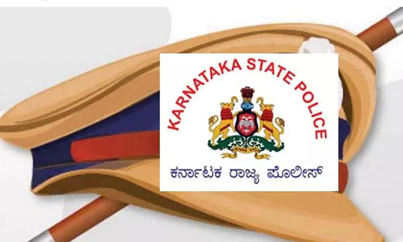 Karnataka Police SI recruitment scam
