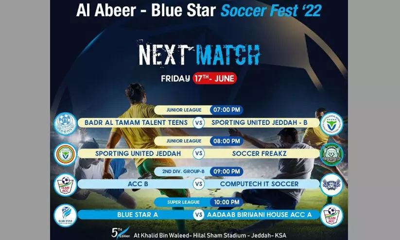 ജിദ്ദ ബ്ലൂസ്റ്റാർ സോക്കർ ഫെസ്റ്റിൽ ഇന്ന് നാല് മത്സരങ്ങൾ ജിദ്ദ ബ്ലൂസ്റ്റാർ സോക്കർ ഫെസ്റ്റിൽ ഇന്ന് നാല് മത്സരങ്ങൾ