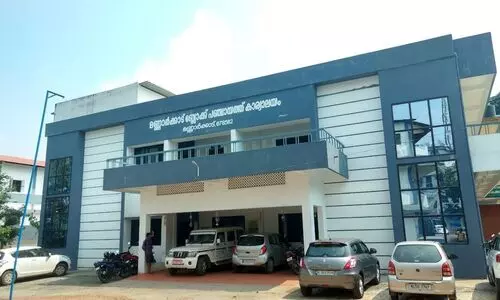 mannarkad block panchayath
