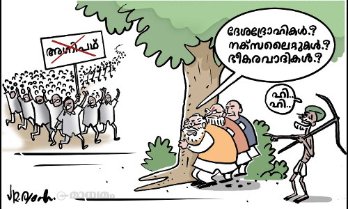 അഗ്നിപഥ്