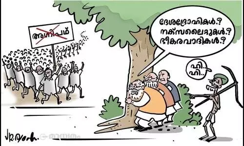 അഗ്നിപഥ്