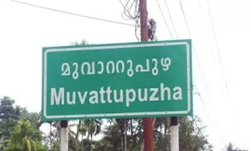 muvattupuzha Muncipality