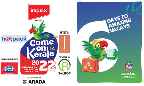 ക​മോ​ൺ കേ​ര​ള​യെ വ​ര​വേ​റ്റ് അ​ൽ​ഐ​ൻ ബി​സി​ന​സ് മീ​റ്റ്