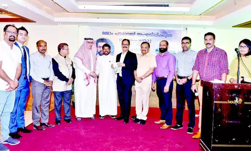 അ​രി​പ്പ​മ​ല സൗ​ദി​യി​ൽ പ്ര​കാ​ശ​നം ചെ​യ്തു