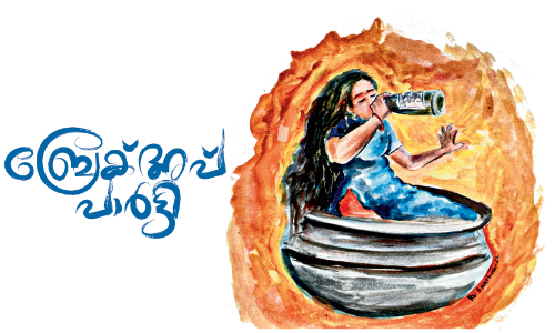 madhyamam story
