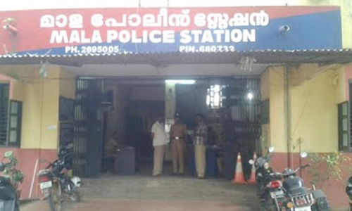 mala police 9768