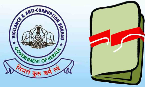 പൊതുവിദ്യാഭ്യാസ വകുപ്പ് ഓഫിസുകളിൽ വിജിലൻസ് പരിശോധന; ഓപറേഷൻ ജ്യോതിയിൽ കണ്ടെത്തിയത് വ്യാപക ക്രമക്കേട്