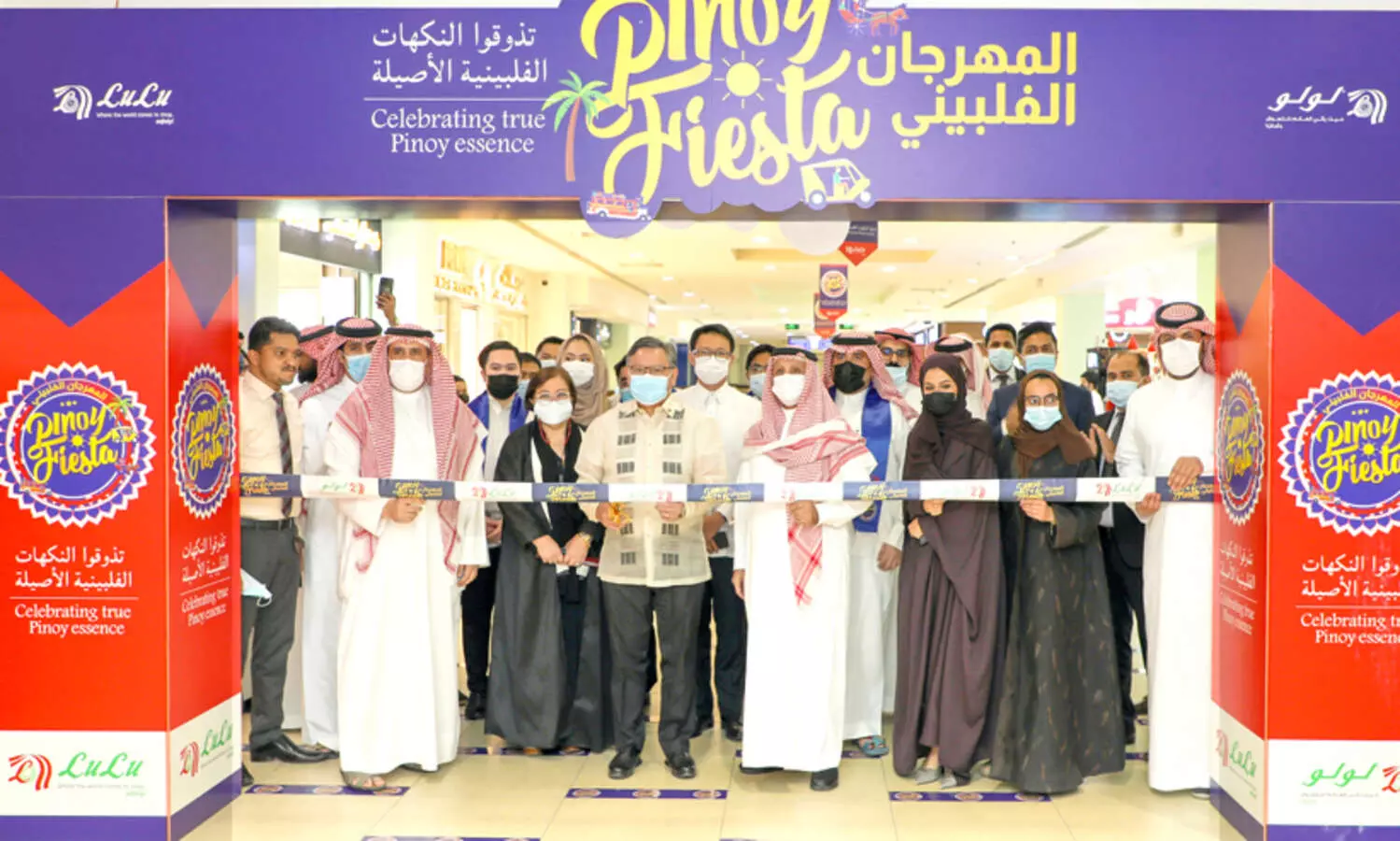 ലുലുവിൽ ഫിലിപ്പീൻസ് ഭക്ഷ്യമേളക്ക് തുടക്കം