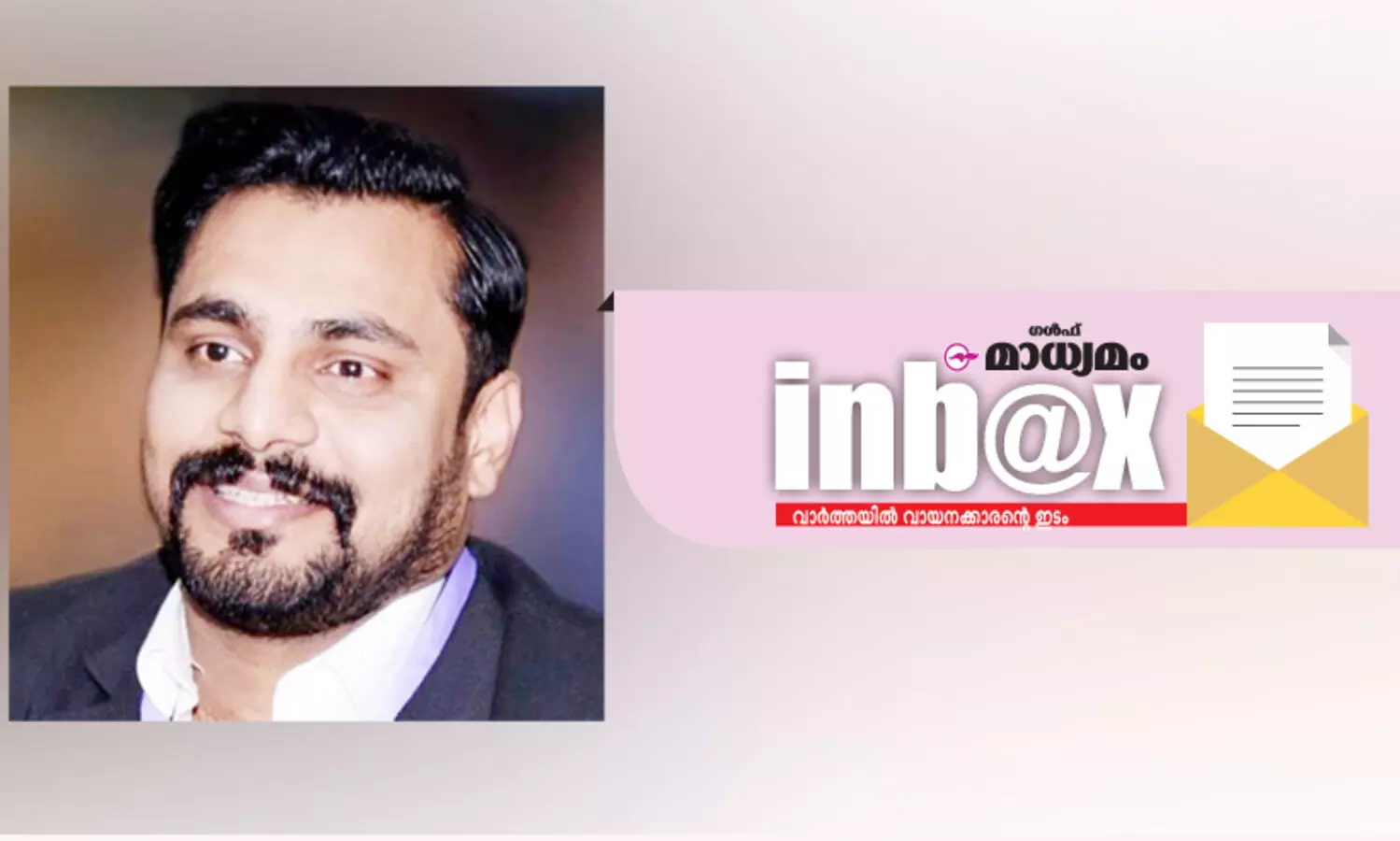 മലബാറിലെ വിദ്യാർഥികളുടെ ആശങ്ക പരിഹരിക്കണം