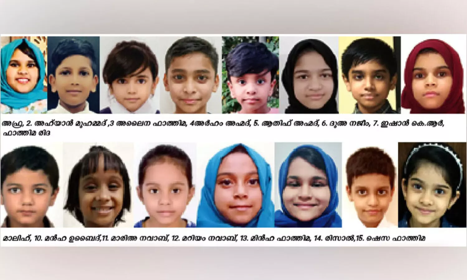 ലോ​ക പ​രി​സ്ഥി​തി​ദി​ന​ത്തി​ൽ മ​ല​ർ​വാ​ടി മ​ത്സ​ര​ങ്ങ​ൾ