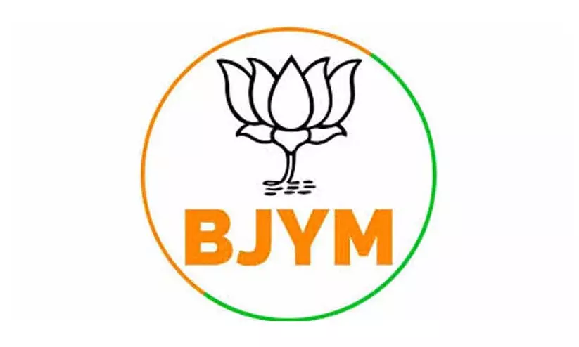 യുവമോർച്ചയിൽ പൊട്ടിത്തെറി: സംസ്ഥാന അധ്യക്ഷൻ സംഘടനയെ തകർക്കുന്നുവെന്ന് ജില്ല പ്രസിഡന്റ് യുവമോർച്ചയിൽ പൊട്ടിത്തെറി: സംസ്ഥാന അധ്യക്ഷൻ സംഘടനയെ തകർക്കുന്നുവെന്ന് ജില്ല പ്രസിഡന്റ്