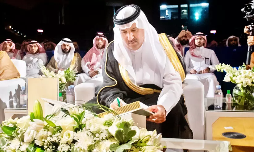 മദീനയിൽ പുസ്തക മേള മദീനയിൽ പുസ്തക മേള