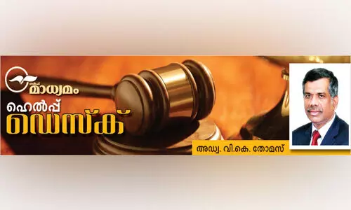 ഇൻഷുറൻസ്​ ആനുകൂല്യങ്ങൾ