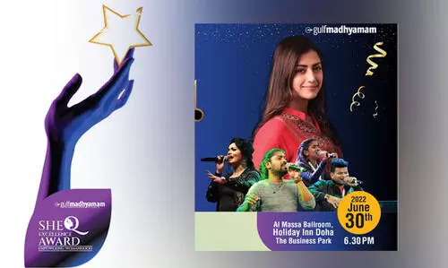 ഗ​ൾ​ഫ്​ മാ​ധ്യ​മം ഷി ​ക്യൂ പു​ര​സ്കാ​രം ഫൈ​ന​ൽ റൗ​ണ്ടി​ൽ 26 പേ​ർ;  അ​വാ​ർ​ഡ്​ നി​ശ ജൂ​ൺ 30ന്