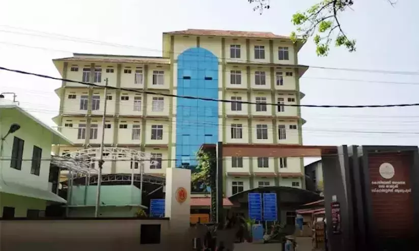 Koyilandy hospital