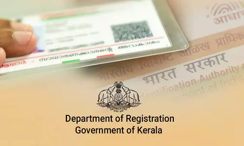 ആധാർ അധിഷ്ഠിത യൂനിക് തണ്ടപ്പേർ: മാർഗ നിദേശങ്ങൾ പുറത്തിറക്കി