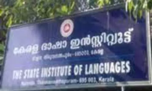 എഡിറ്റോറിയല്‍ അസിസ്റ്റന്റ്, സബ് എഡിറ്റര്‍ അഭിമുഖം ജൂണ്‍ 22ന്