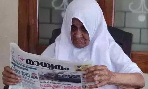 92 വയസിൻ്റെ ചുറുചുറുക്കിലും വായന കൈവിടാതെ ആസ്യ ഹജ്ജുമ്മ