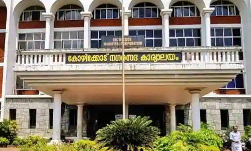 kozhikode corporation