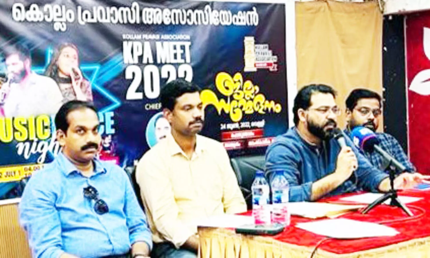 kollam pravasi association