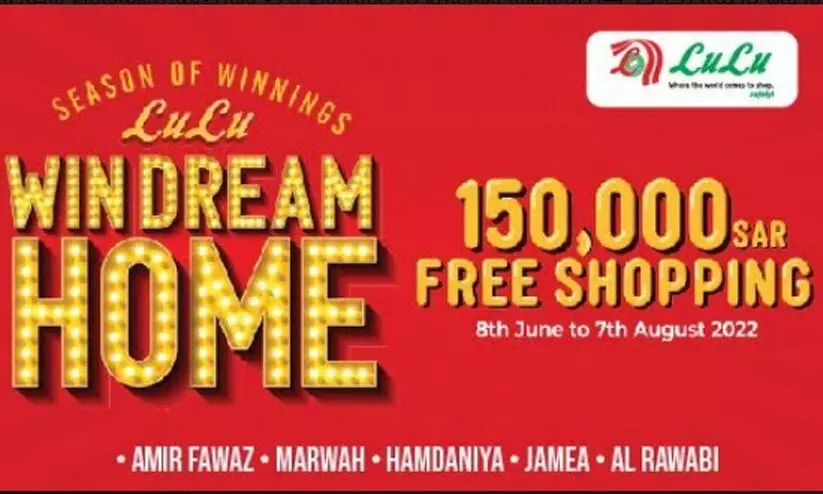 Lulu Dream home Lulu Dream home