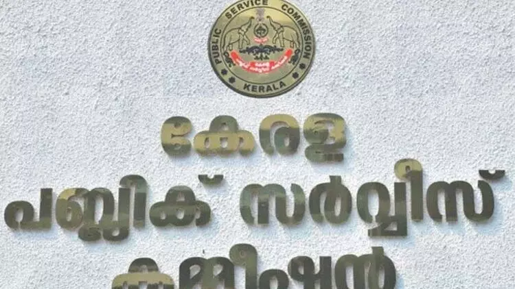 വിവിധ തസ്തികകളിൽ പി.എസ്.സി വിജ്ഞാപനം വിവിധ തസ്തികകളിൽ പി.എസ്.സി വിജ്ഞാപനം