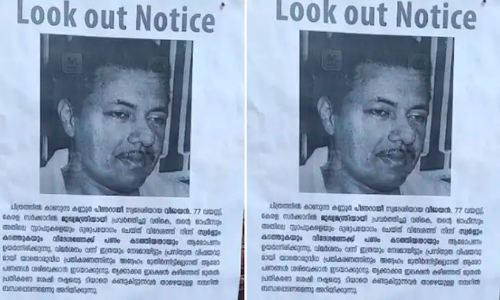 Lookout notice issued against CM