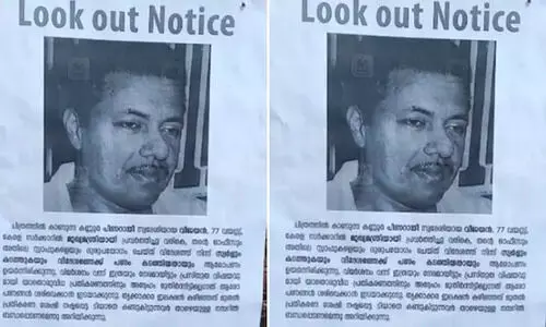 Lookout notice issued against CM