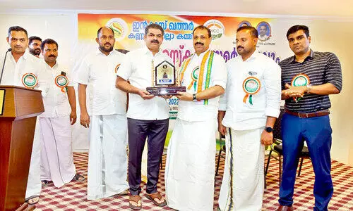 പുരസ്കാരസമർപ്പണവും സുവനീർ പ്രകാശനവും സംഘടിപ്പിച്ചു