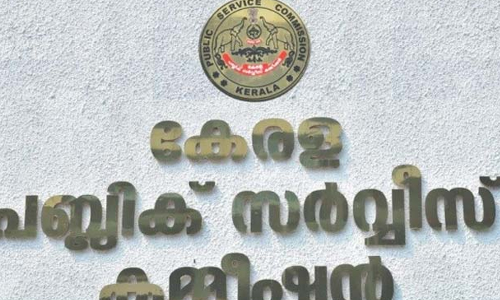 വിവിധ തസ്തികകളിൽ പി.എസ്.സി വിജ്ഞാപനം