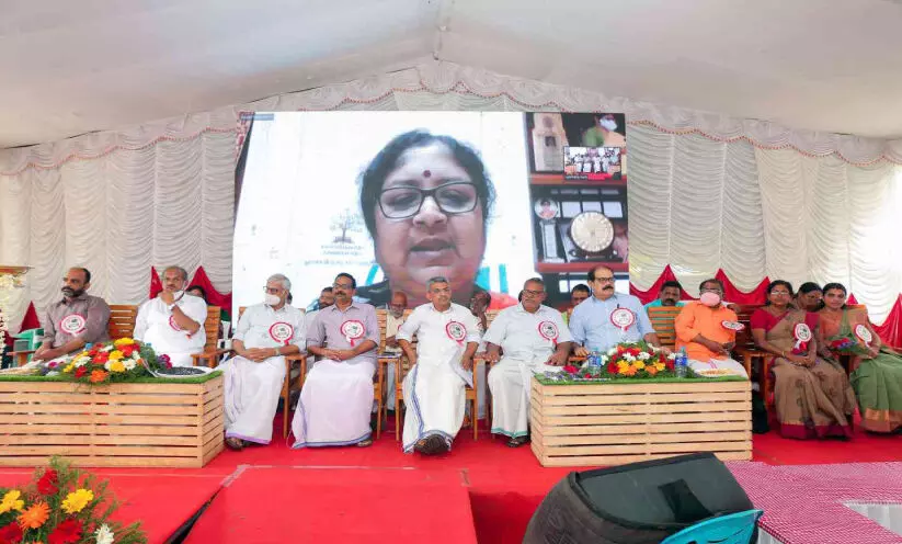 Branch Inauguration Minister Dr. R. Bindu is executed online