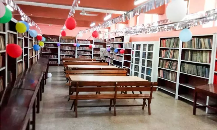 kottayam, Childrens Library