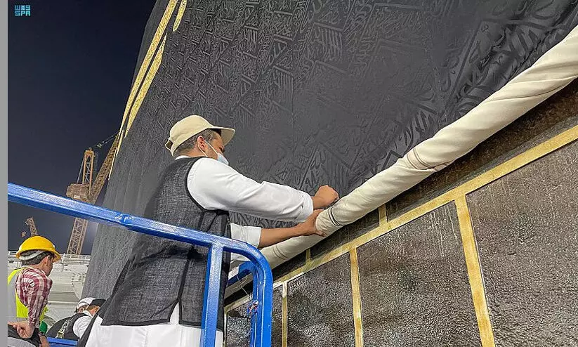 കഅ്ബയുടെ കിസ്വ ഉയർത്തികെട്ടി; ചിത്രങ്ങൾ കാണാം കഅ്ബയുടെ കിസ്വ ഉയർത്തികെട്ടി; ചിത്രങ്ങൾ കാണാം