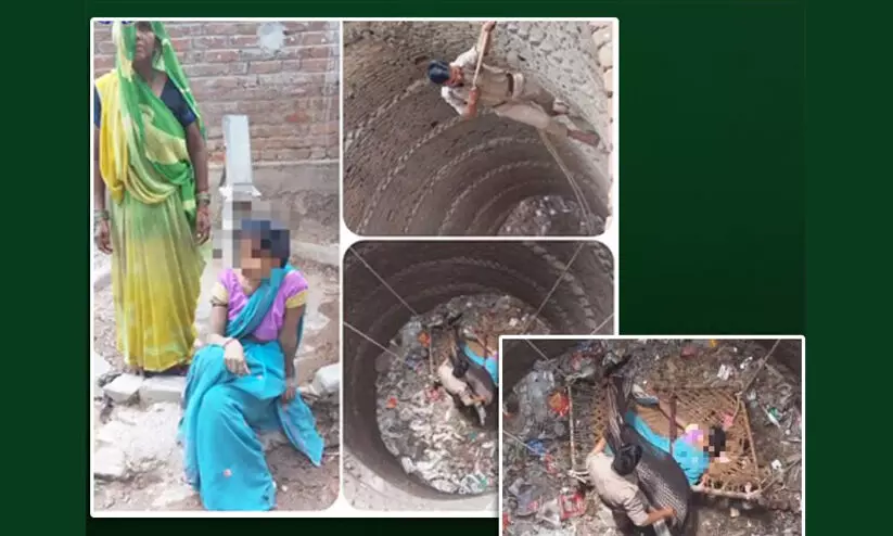 UP police recscue UP police recscue