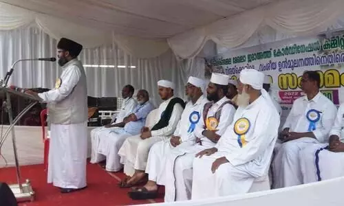 പ്രവാചക നിന്ദക്കെതിരെ പ്രതിഷേധ സംഗമം