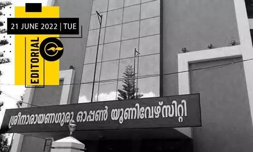 വഴിമുടക്കാനൊരു സർവകലാശാല