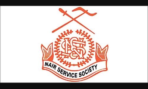 എ​ന്‍.​എ​സ്.​എ​സി​ന്​ 138 കോ​ടിയു​ടെ ബ​ജ​റ്റ്