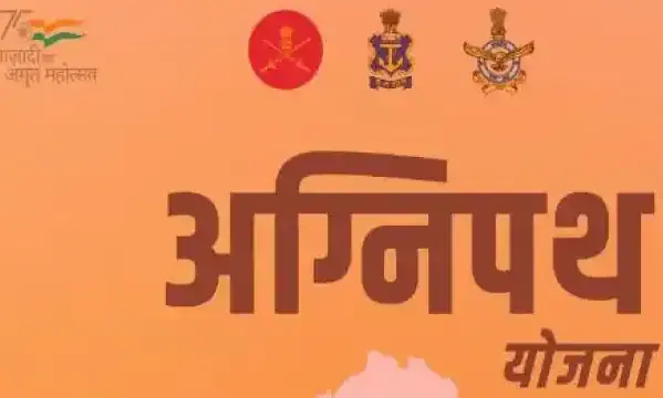 അ​ഗ്നി​പ​ഥി​നെ​തി​രെ സു​പ്രീം​കോ​ട​തി​യി​ൽ ഹ​ര​ജി