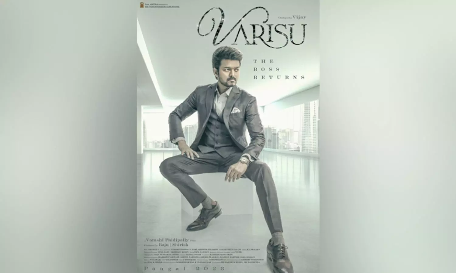 വിജയ്‌യുടെ പുതിയ ചിത്രം വാരിസു; ഫസ്റ്റ് ലുക്ക് പോസ്റ്റർ പുറത്തുവിട്ടു